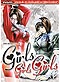 Girls Girls Girls DVD [Hentai Anime]