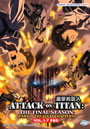Attack on Titan: Final Season (Part 3 : The Final Chapters) Vol. 1-7 End - *English Dubbed*