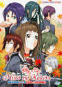 Hiiro no Kakera: The Tamayori Princess Saga Season 1+2 (Vol. 1-26 End) - *English Dubbed*