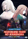 Nozomanu Fushi no Boukensha (The Unwanted Undead Adventurer) Vol. 1-12 End - *English Subbed*