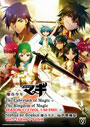 Magi: The Labyrinth of Magic + The Kingdom Season 1+2 + Sinbad + 5 OVA - *English Dubbed*