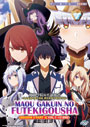 Maou Gakuin no Futekigousha II (The Misfit of Demon King Academy II) Season 2 Part 2 (Vol. 1-12 End) - *English Dubbed*