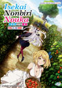 Isekai Nonbiri Nouka (Farming Life in Another World) Vol. 1-12 End - *English Dubbed*