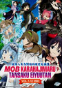 Mob kara Hajimaru Tansaku Eiyuutan (<font color="#0000ff">A Nobody's Way Up to an Exploration Hero</font>) Vol. 1-12 End - *English Subbed*