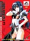 Jiburiru -The Devil Angel - Vol. 3 [Hentai DVD]