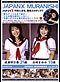 JapanX Muranishi DVD Vol. 02 (Mayumi Hamasaki & Asuka Haruse) [Adult]