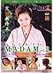 Tokyo Madam DVD Vol. 02 (Maki Miyashita) [Adult]