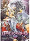 Rose of the Rhine Graphic Novel - by Megumu Minami (176 pgs) Yaoi Adult GN