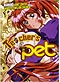 Teacher's Pet DVD [Hentai Anime]