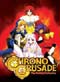 Chrono Crusade (Mary Magdalene) TV - Perfect Collection (English