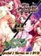 My Private Tutor / Fairy in the Forest (2 Movies) (Hentai Anime DVD)