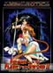 Romance Is In The Flesh of The Sword II DVD 2: The God of Darkness (Hentai Anime)