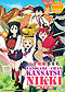 Yatogame-chan Kansatsu Nikki DVD 1-12 - (Japanese Version) Anime