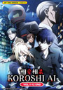 Koroshi Ai (Love of Kill) Vol. 1-12 End - *English Dubbed*