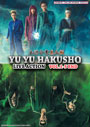 Yu Yu Hakusho - Live Action (Vol. 1-5 End) - *English Dubbed*