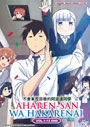 Aharen-san wa Hakarenai (Vol. 1-12 End) - *English Dubbed*