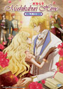 Mushikaburi-hime (Bibliophile Princess) Vol. 1-12 End - *English Subbed*