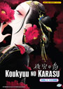 Koukyuu no Karasu (Raven of the Inner Palace) Vol. 1-13 End - *English Dubbed*