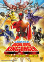 Ohsama Sentai King-Ohger (Vol. 1-50 End) + Movie - *English Subbed*