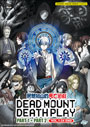 Dead Mount Death Play - Part 1 + Part 2 (Vol. 1-24 End) - *English Dubbed*