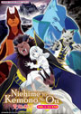 Niehime to Kemono no Ou (Sacrificial Princess and the King of Beasts) Vol. 1-24 End - *English Dubbed*