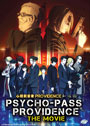 Psycho-Pass Movie: Providence - *English Dubbed*