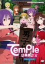 Temple (TenPuru: No One Can Live on Loneliness) Vol. 1-12 End - *English Dubbed*