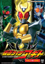 Kamen Rider Agito (Vol. 1-51 End) - *English Subbed*