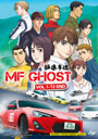 MF Ghost (Vol. 1-12 End) - *English Dubbed*