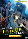Ore dake Level Up na Ken (Solo Leveling) Vol. 1-12 End - *English Dubbed*