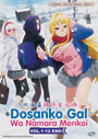 Dosanko Gal wa Namara Menkoi (Hokkaido Gals Are Super Adorable!) Vol. 1-12 End - *English Dubbed*