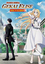 Gekai Elise (Doctor Elise: The Royal Lady with the Lamp) Vol. 1-12 End - *English Subbed*