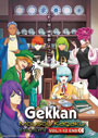 Gekkan Mousou Kagaku (Delusional Monthly Magazine) Vol. 1-12 End - *English Subbed*