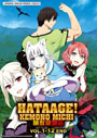Hataage! Kemono Michi (Kemono Michi: Rise Up) Vol. 1-12 End - *English Dubbed*