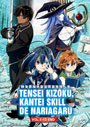 Tensei Kizoku, Kantei Skill de Nariagaru (Vol. 1-12 End) - *English Subbed*